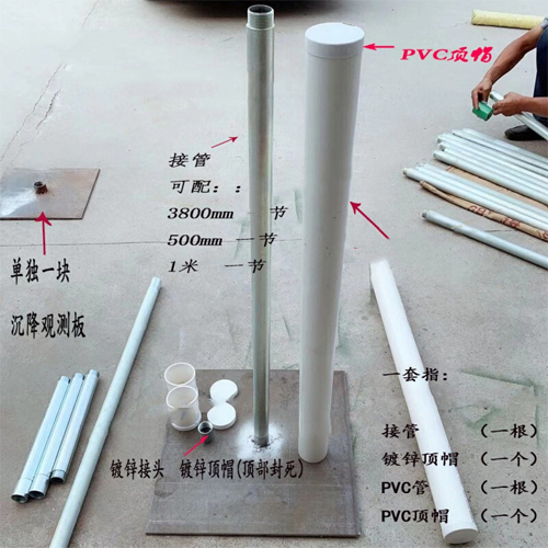 文山沉降板施工案例